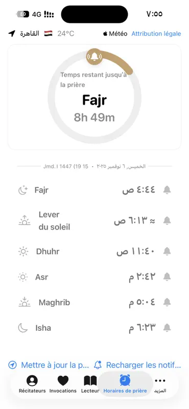 Al-Qur’an – Audio & Tafsir screenshot 6 of 7