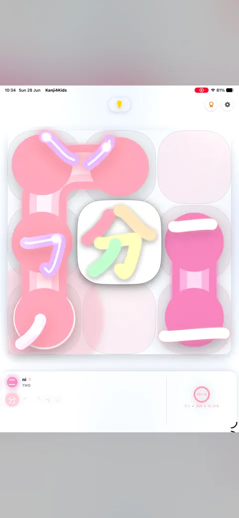 Kanji4Kids: Learn Japanese!: App Store preview 4