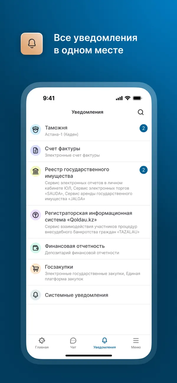 Screenshot #3 pour E-finance
