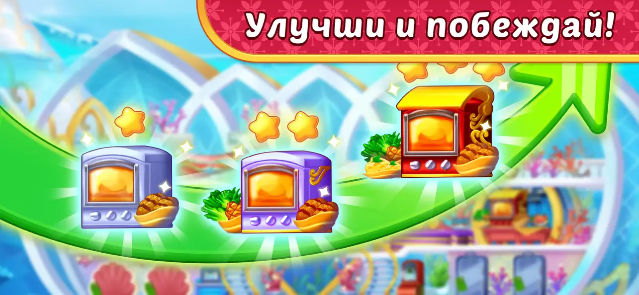 My Hotel - Grand Guest Mania iOS Mod IPA screenshot 4 - iOS game interface