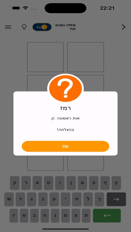 מיללה screenshot-5