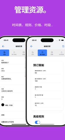 Reserving screenshot