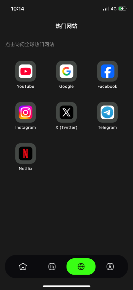 Hit VPN -Fast VPN Proxy screenshot 4