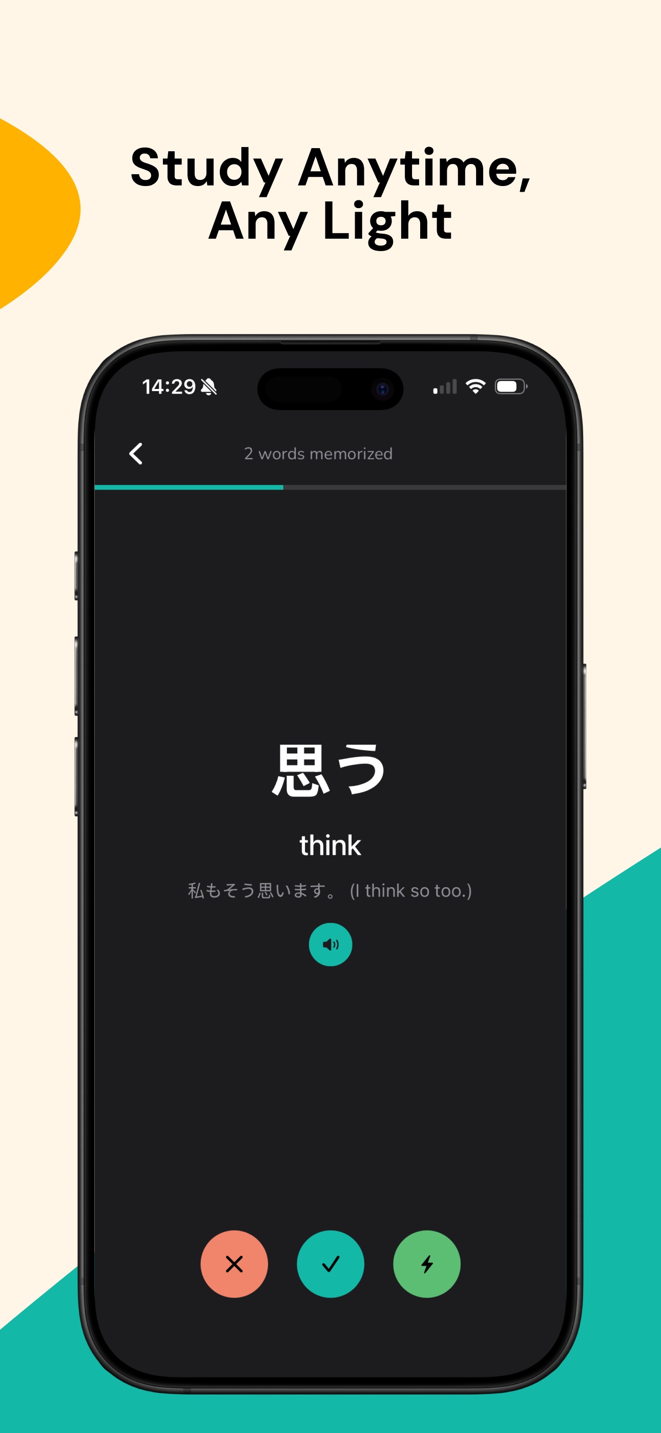 Screenshot 5 of Sprek: Vocabulary Flashcards