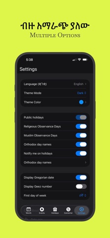 Ethiopian Calendar + Converter screenshot