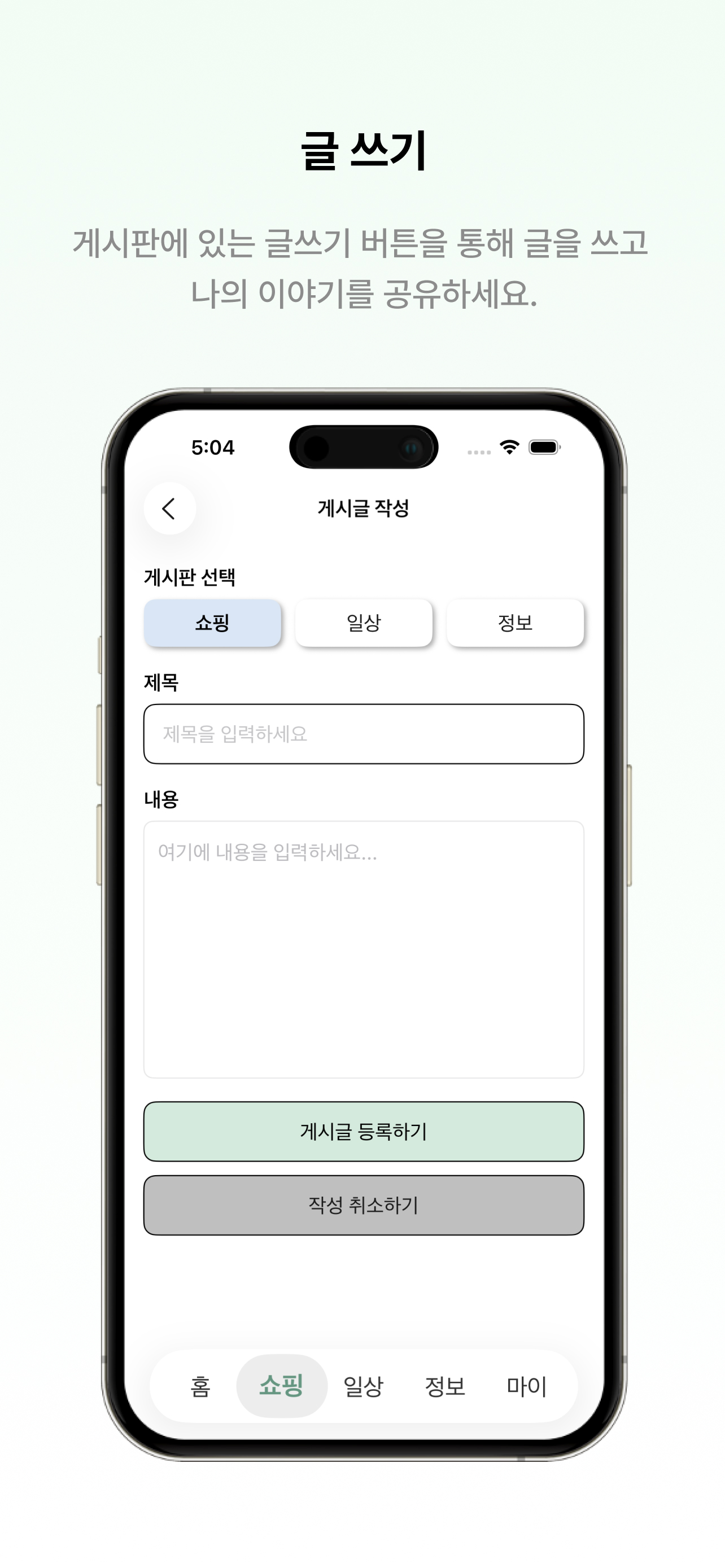 우리소리