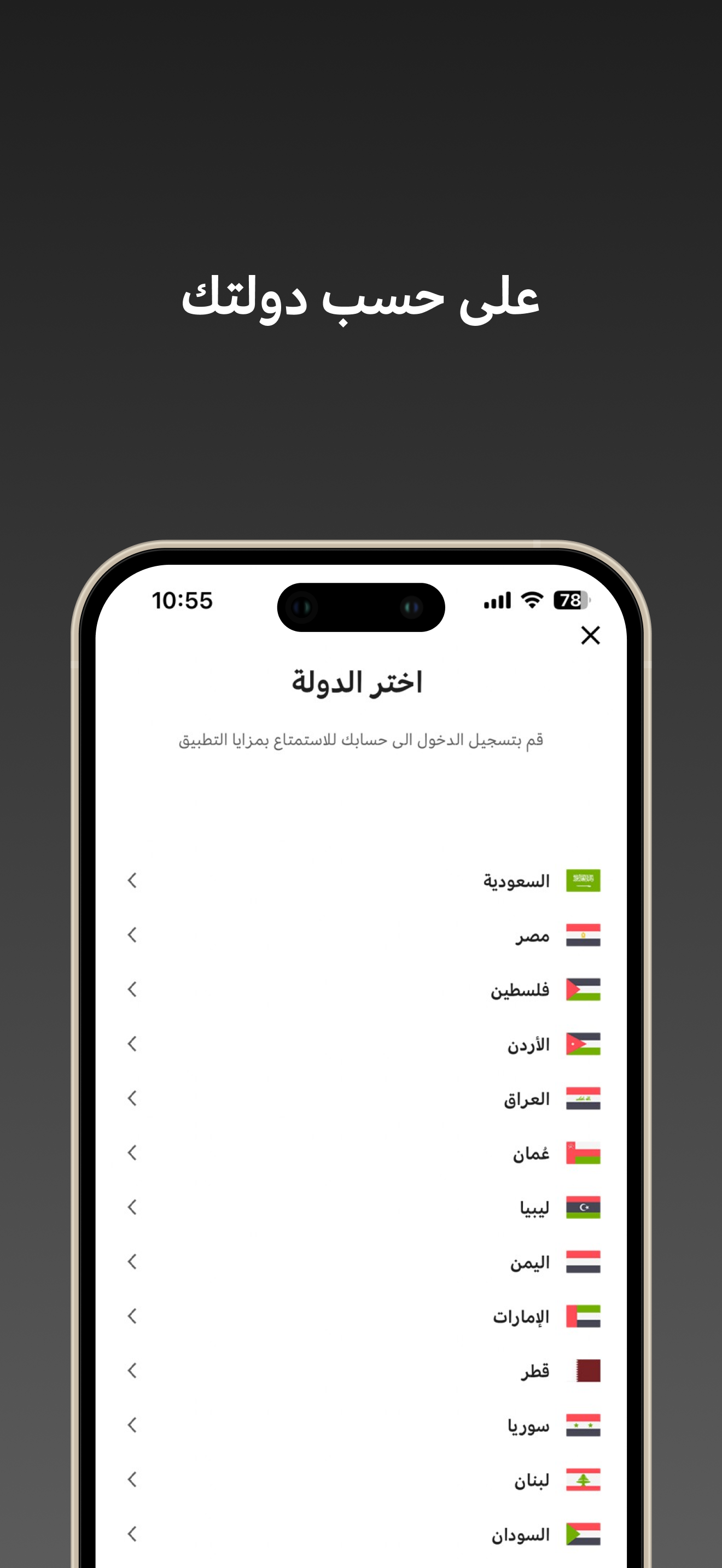 Top Like | توب لايك screenshot 5