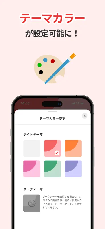 楽天カード：明細確認アプリ screenshot 6 of 9