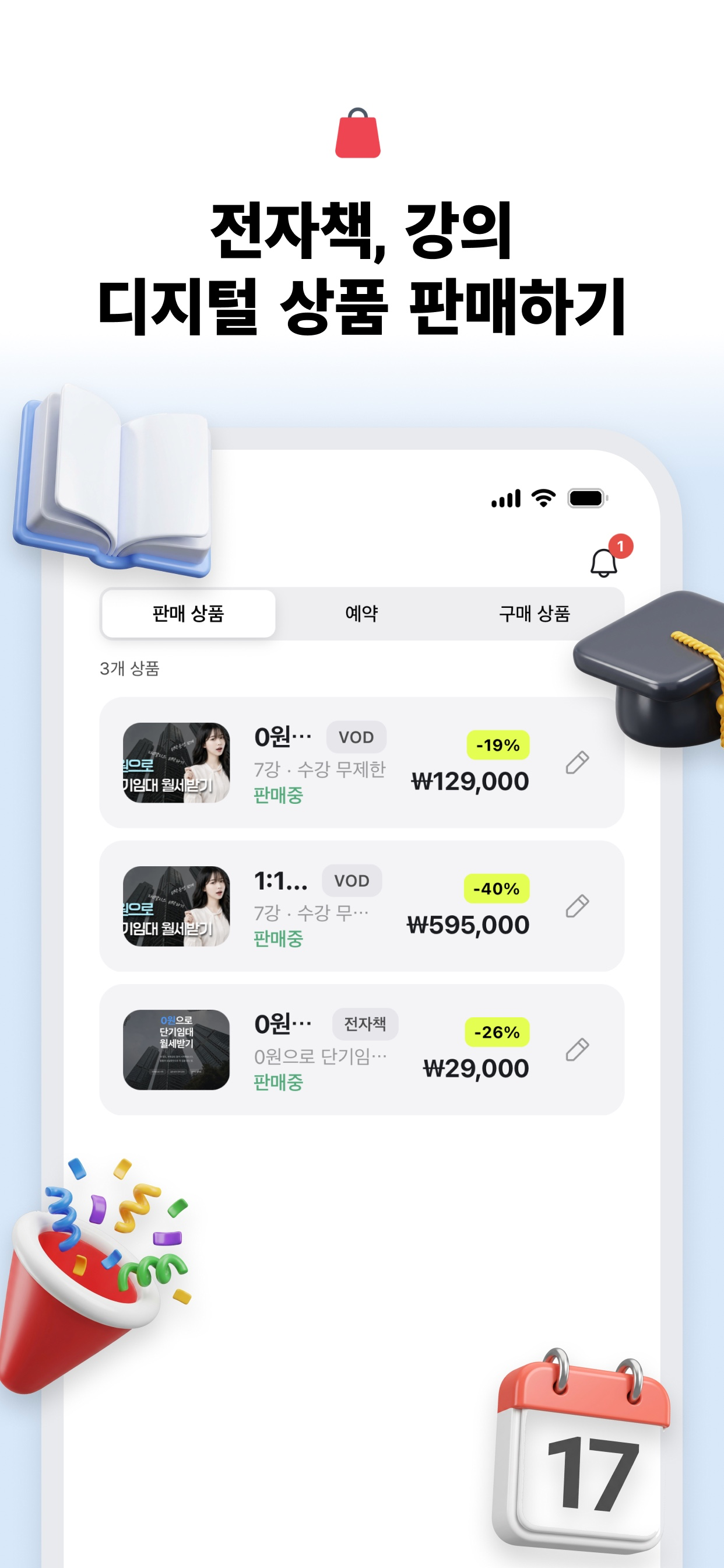 넥스트젠 - 크리이이터 수익화 플랫폼 & 링크인 바이오 screenshot 3