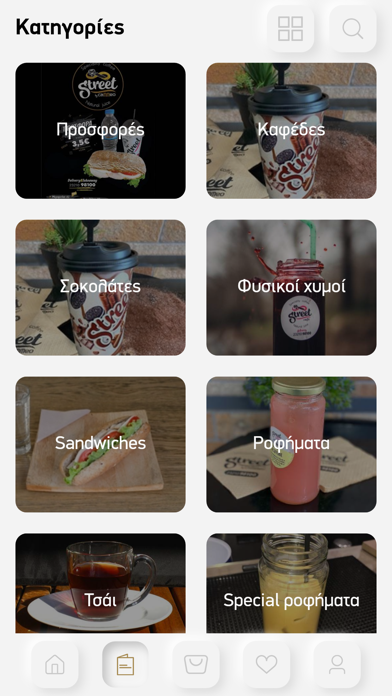 Screenshot #2 pour Camino Bianco