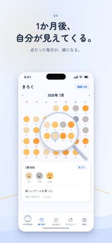 Neene - AI Mood Diary Screenshot 4 of 8