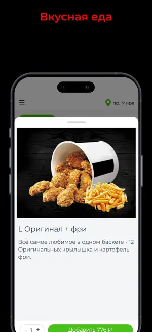 сеть Банзай screenshot 2