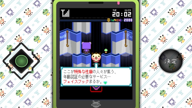 ゆるゆる劇場-劇場版-BLACK screenshot-3