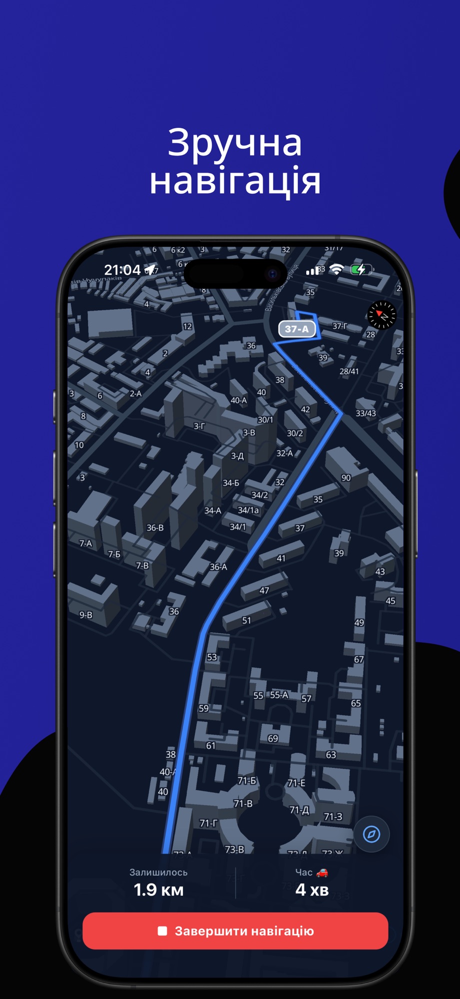 Підʼїзди(3D карта, навігація) screenshot 9