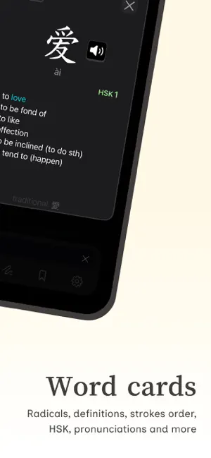 Karacter: chinese widgets screenshot 4