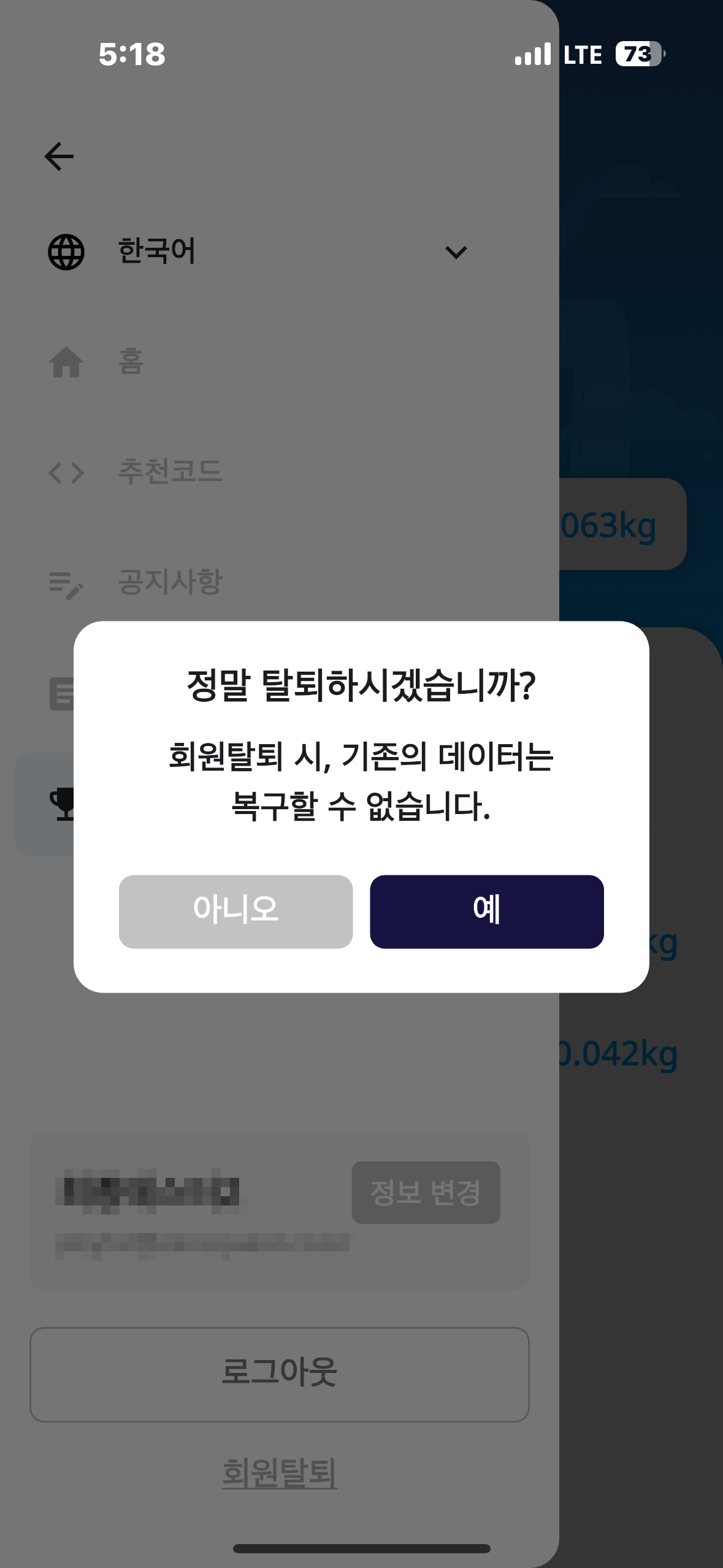 큐브오르樂 screenshot 10