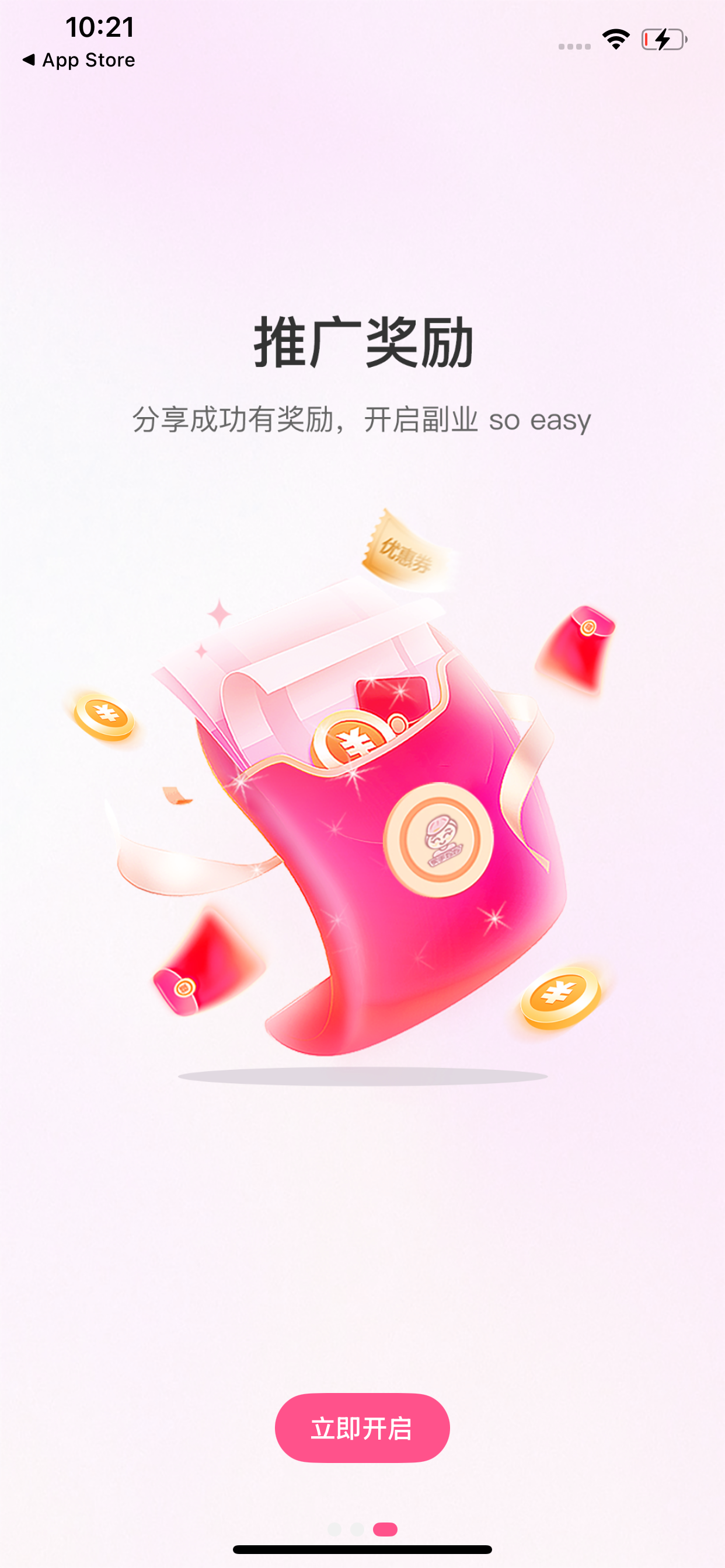 买手妈妈