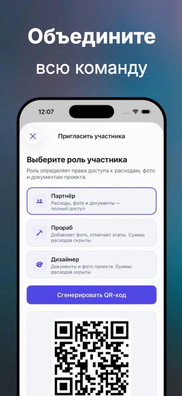 Smeta screenshot 6