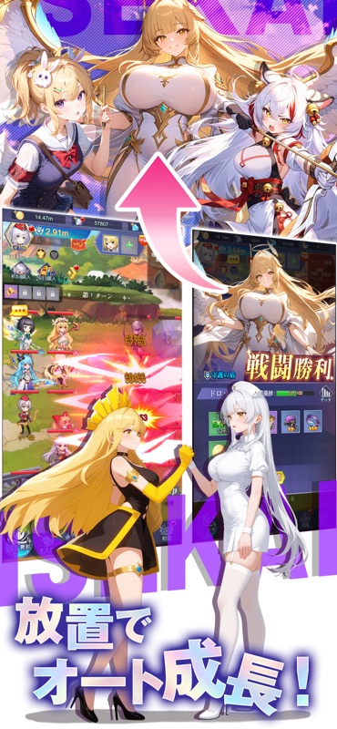 勇者なんてお断り！- 魔王の力で異世界征服RPG screenshot 3