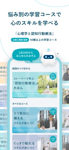 Awarefy:AIメンタルパートナー・自己理解＆セルフケア iPhone screenshot 6