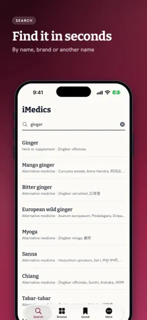 iMedics screenshot 3