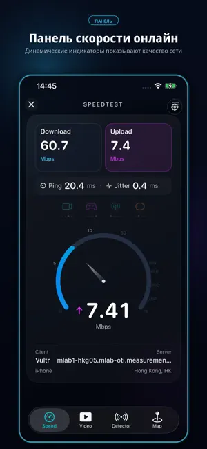 Speedtest - Speed Stars 2026 iPhone screenshot 2
