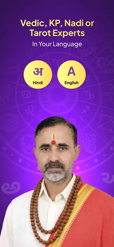 NeoAstro Daily Astrology App screenshot 6 of 6