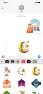 Muslim Ramadan Stickers screenshot #1 for iPhone