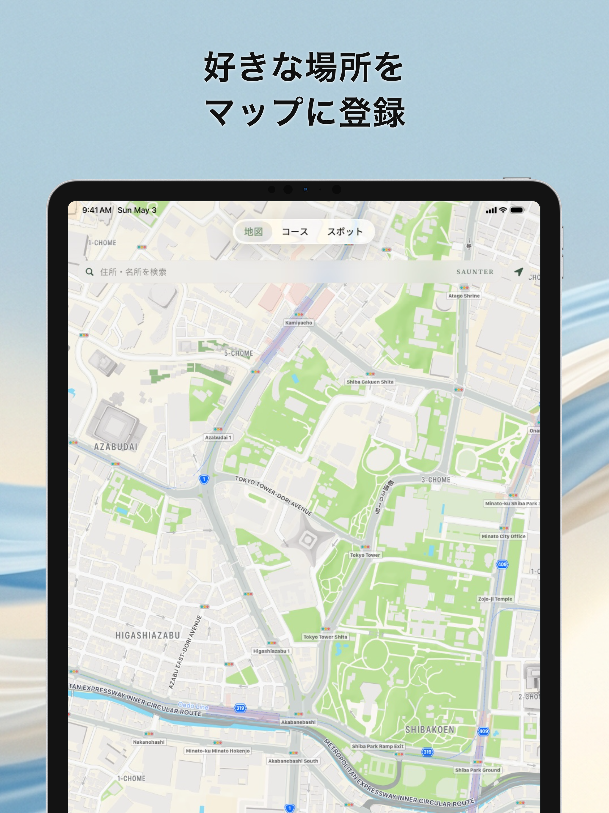 お散歩マップ Maker
