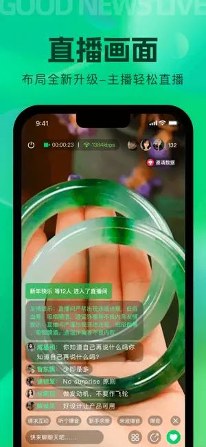 超级集市 screenshot 3