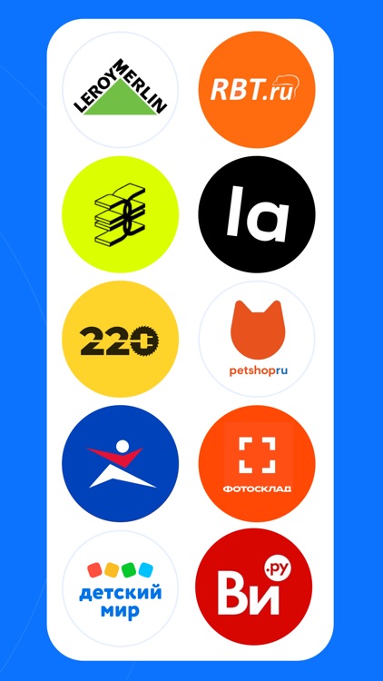 Cheaper - price comparison!