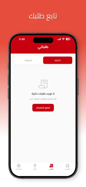جيبلي الجزيرة screenshot 1