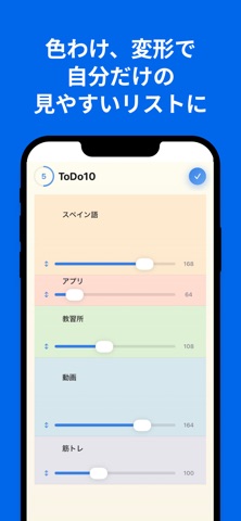 todo10 iPhone screenshot