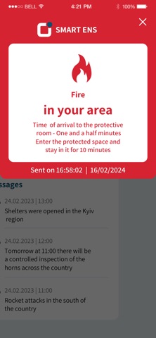 Alertro SMART ENS Screenshot 2 of 6