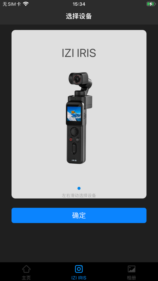 #1. IZI IRIS (iOS) 게시자: IZI VENTURES PRIVATE LIMITED