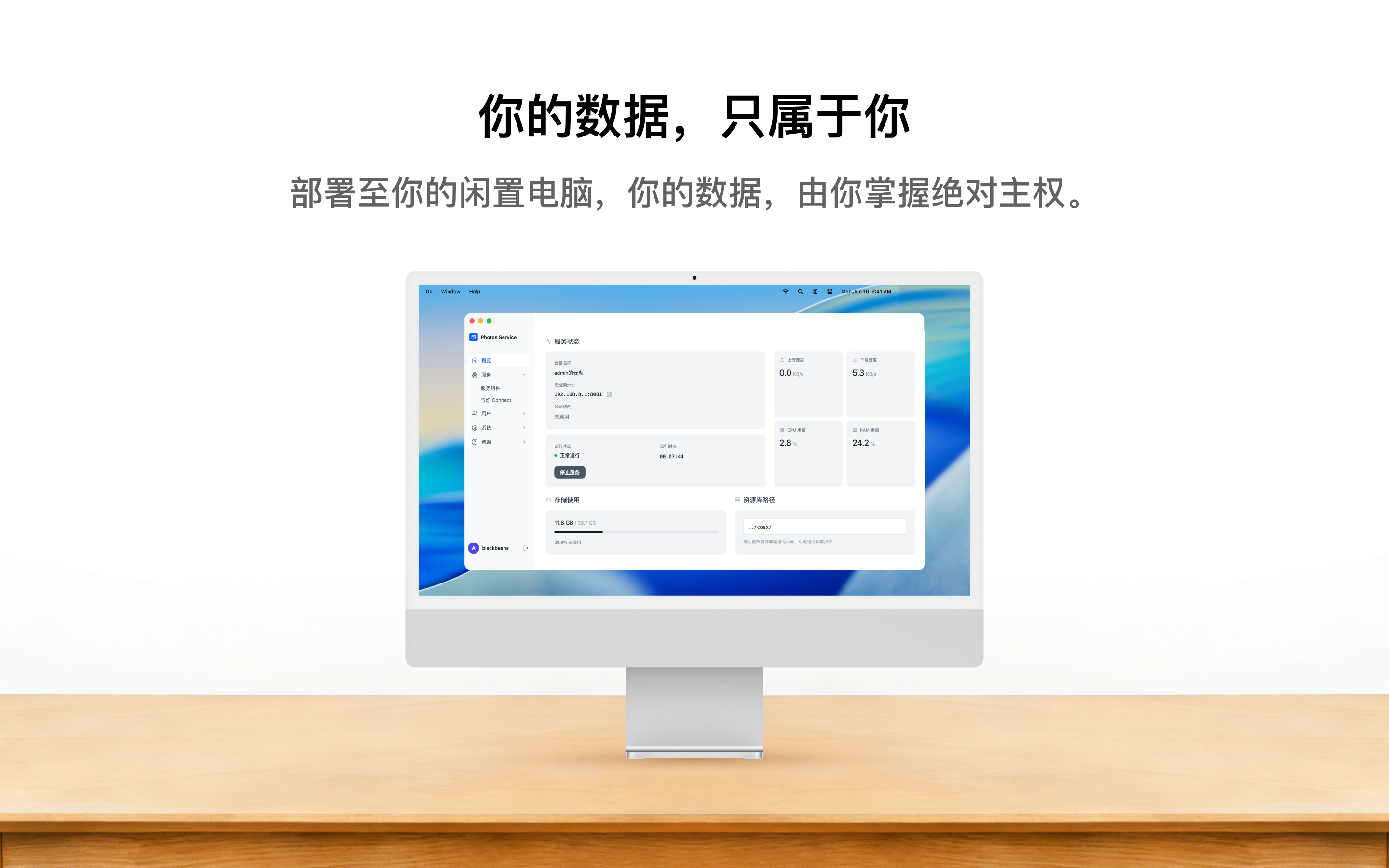 与你照片