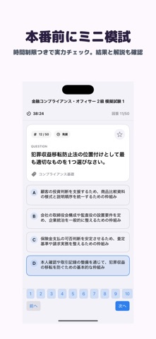 应用截图 4