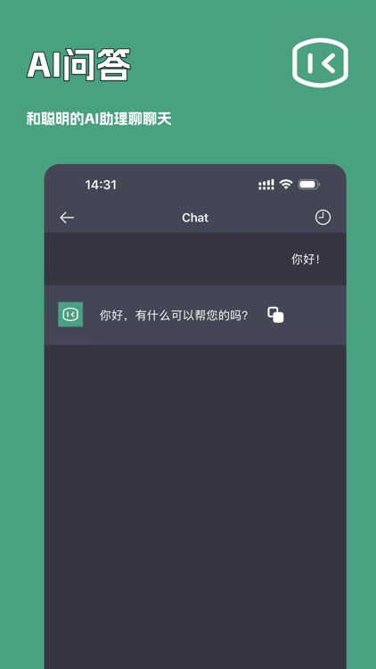 一键文章生成器
