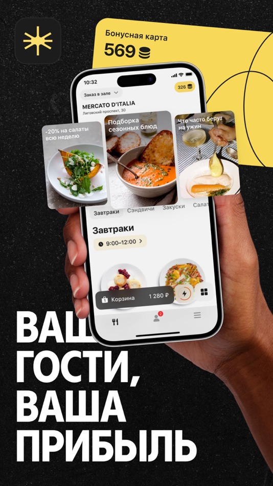 #1. Твой Starter (iOS) Podle: Starter Apps