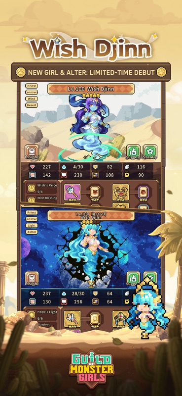 Guild of Monster Girls screenshot 4