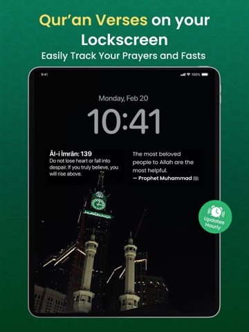 Muslim: Quran Quotes iPad screenshot 1