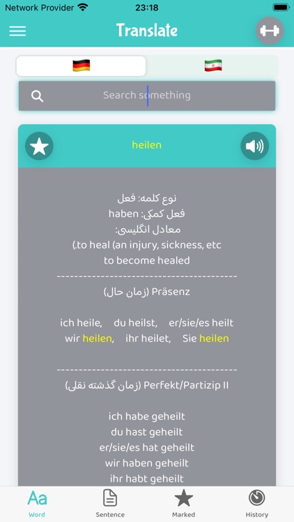 German Persian (Words Master)