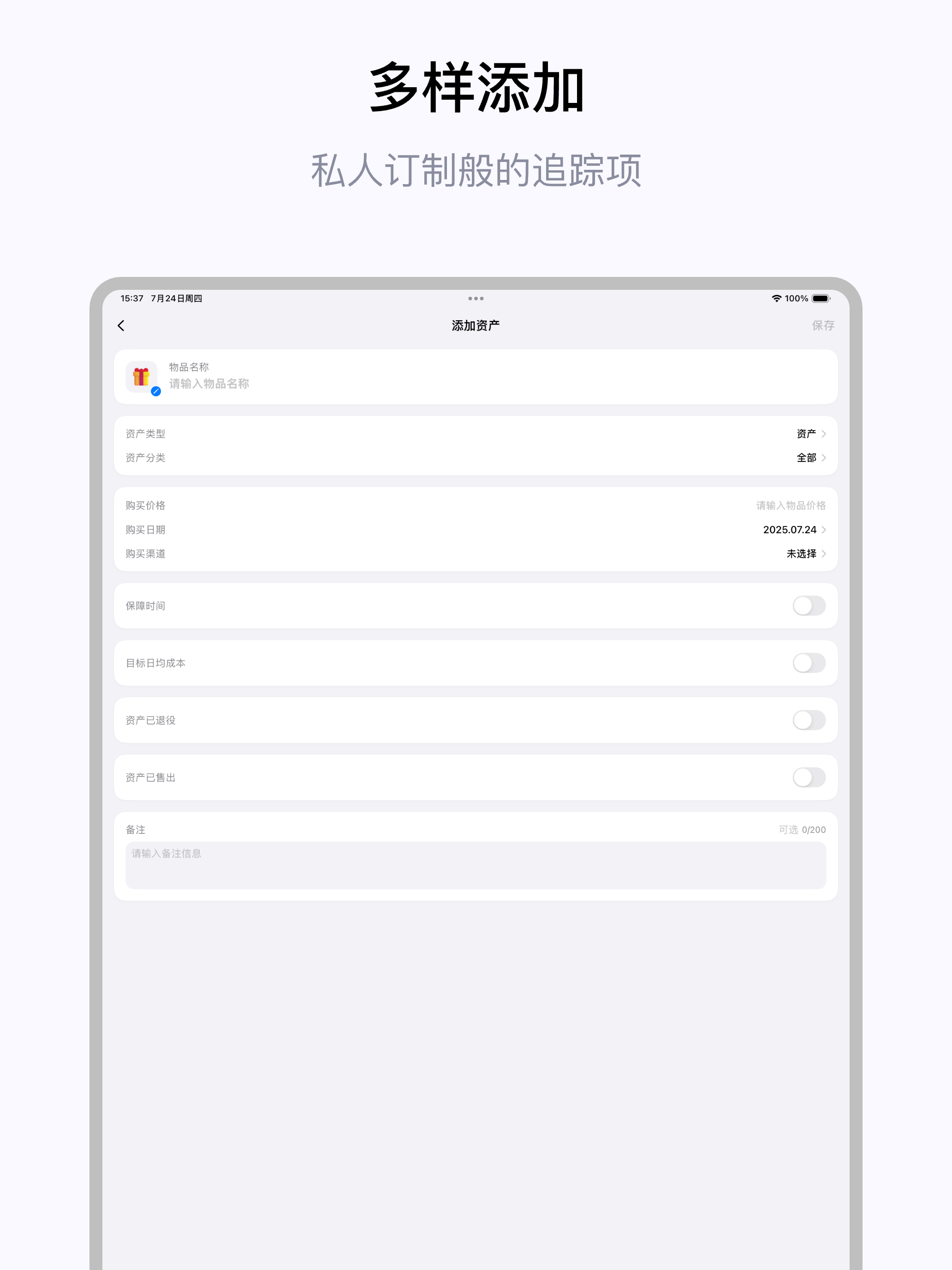 Chiwu – Asset Management