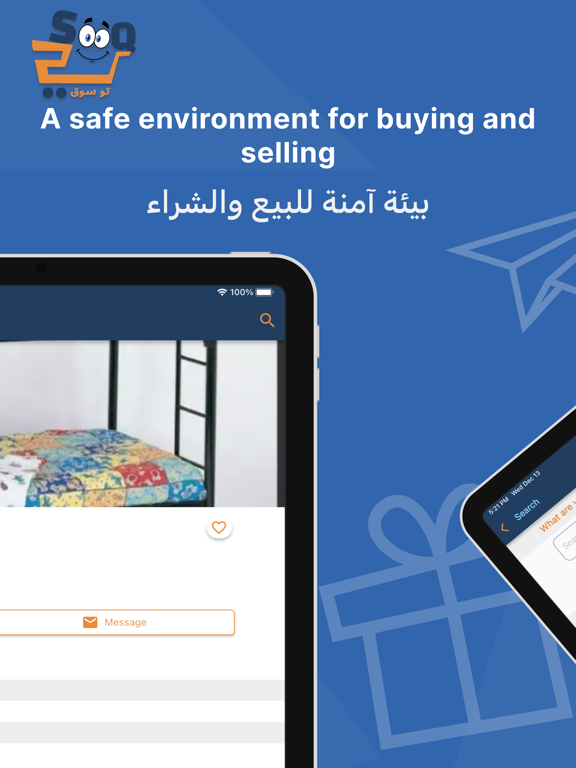 2SOOQ iPad screenshot 4 - Shopping app