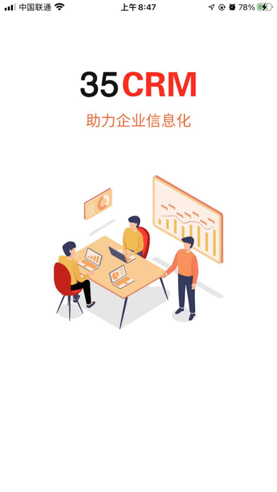 35CRM screenshot