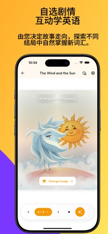 VocabSphere - AI词汇与阅读英语学习 screenshot