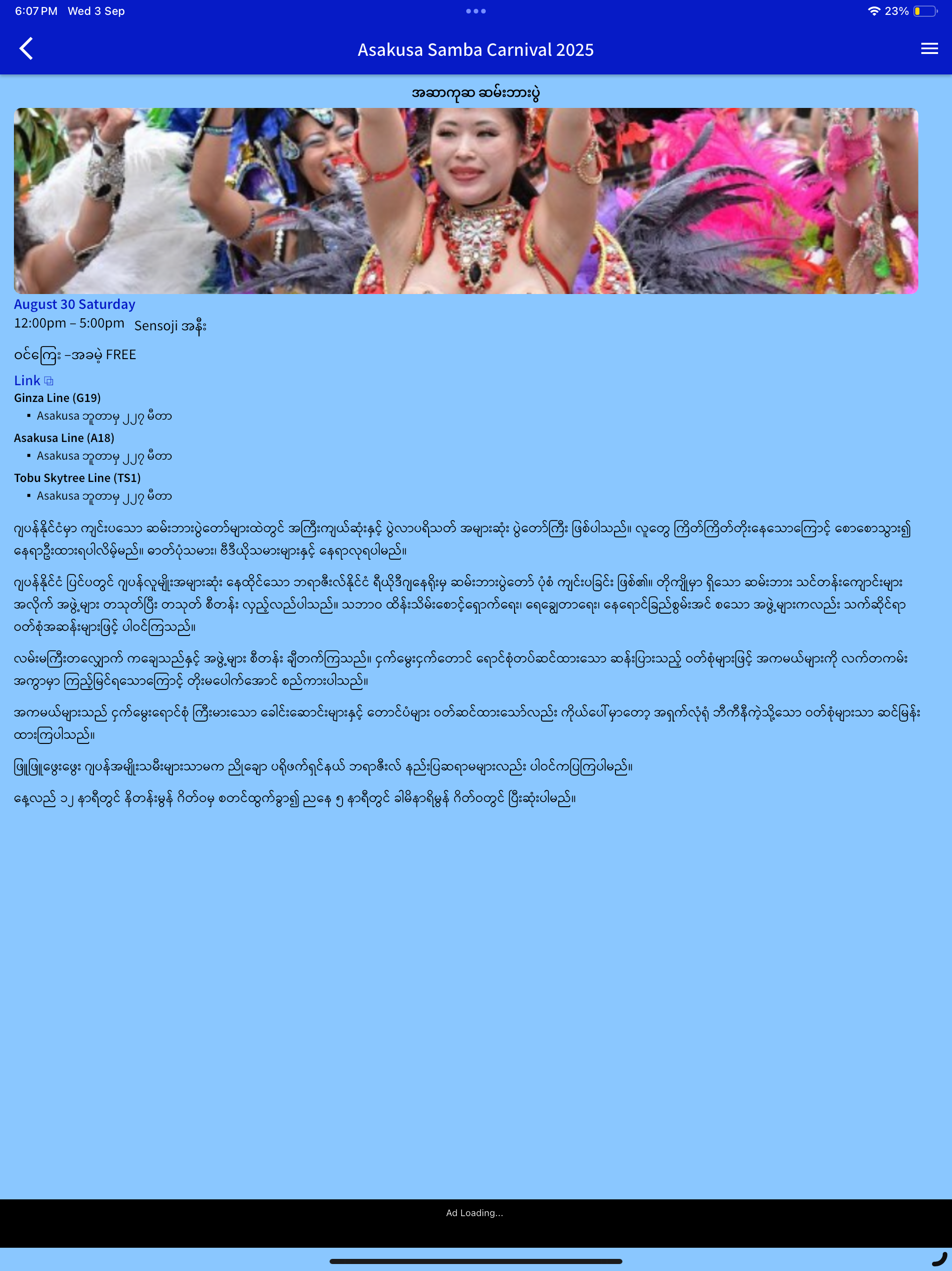 Shwe Direct