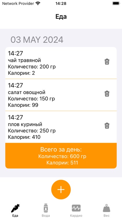 Calorie counter: Colibri