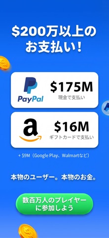 JustPlay: Earn Loyalty Rewards 截圖 3