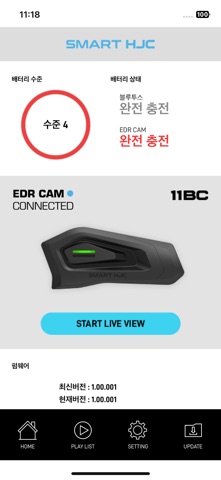 SMART HJC BT (11BC/11Be) Screenshot 6 of 7
